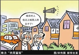 国常会部署提振消费多项举措 细分市场潜力大