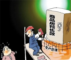多项指标好转 房地产市场延续回稳态势