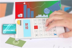 山东日照：提高住房公积金贷款额度 购新房给予购房补贴