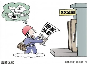 半导体设备行业持续回暖 多家上市公司去年营收净利双增长