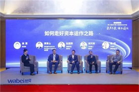 智谱 AI 启动 A 股 IPO 辅导 成 “大模型六小虎” 首家冲刺上市企业
